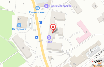 Отделение Почта России на улице Фрунзе на карте