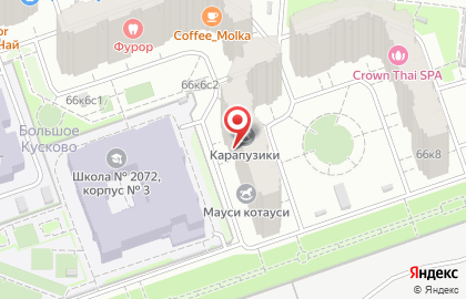 Выездная медицинская служба Вита Мед на Перовской улице на карте