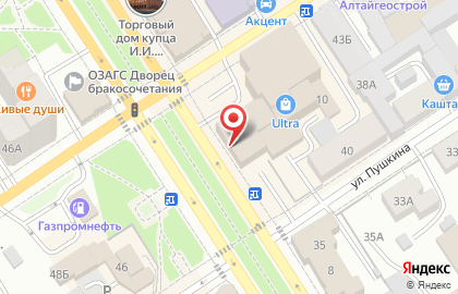 Аптека ФармДисконт в Центральном районе на карте
