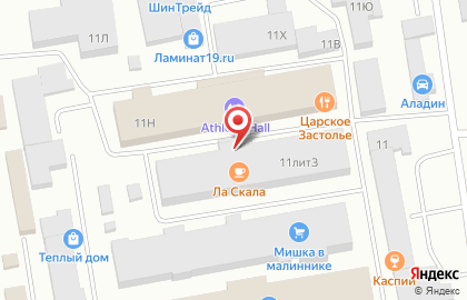 Кафе Ла Скала на улице Кравченко на карте