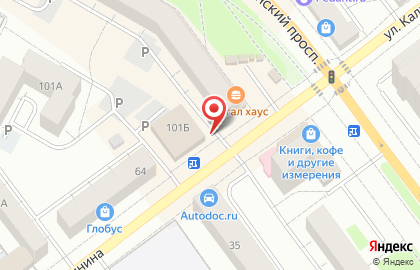Киоск по продаже кондитерских изделий в Екатеринбурге на карте