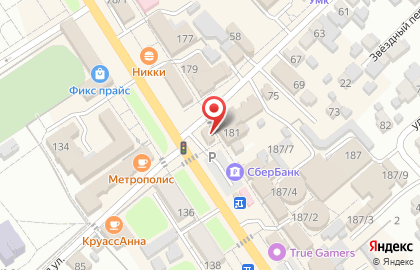 Офис продаж Билайн на ​Первомайской на карте