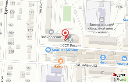 Кировский районный отдел службы судебных приставов г. Волгограда на карте