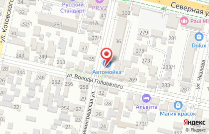 Продуктовый магазин на ул. Головатого, 261 на карте