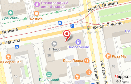 Интернет-магазин одежды и аксессуаров Индиго на проспекте Ленина, 38а на карте
