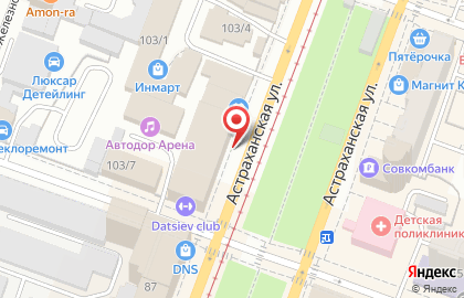 Женский фитнес-клуб Fit Curves на Астраханской улице на карте