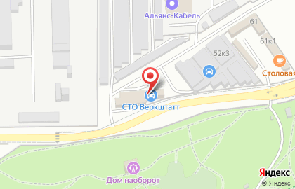 Про-Принт на Новой улице на карте
