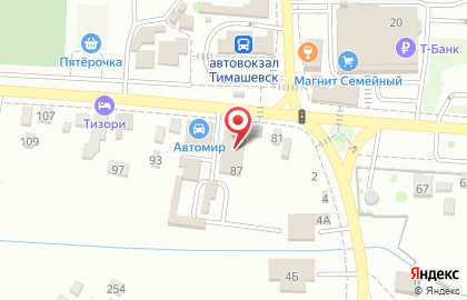 Магазин фиксированных цен FixPrice на улице Братьев Степановых на карте