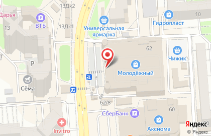 Магазин посуды Kuhnya на карте