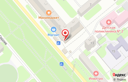 Магазин косметики и бытовой химии Магнит Косметик в Балаково на карте