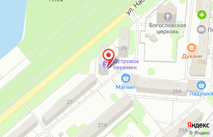Парикмахерская Островок перемен на карте