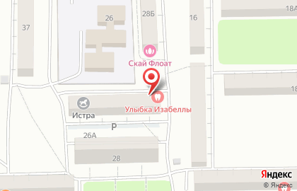 Соляная пещера А_Соль на проспекте Октября на карте