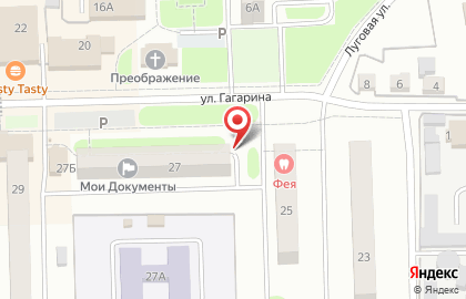 Агентство бухгалтерских услуг на улице Гагарина на карте