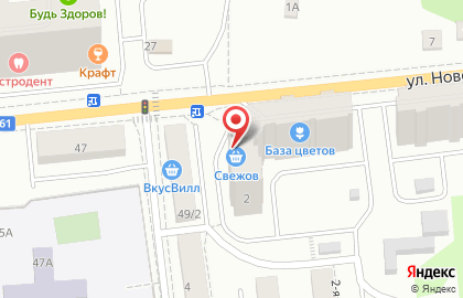 Магазин мясной продукции МясКо на улице Новосёлки на карте