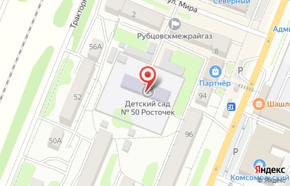 Детский сад Росточек №50 на карте