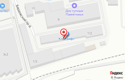 Автосервис CarCraft в Красногвардейском районе на карте