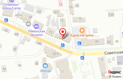Магазин Универсал на Советской улице на карте