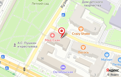 Центр почерковедческих экспертиз на улице Льва Толстого на карте