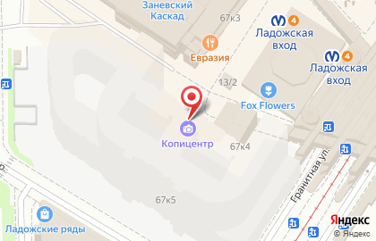 OQ express копицентр метро «Ладожская» на карте