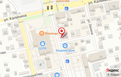 Магазин детского питания Крошка Енот на карте