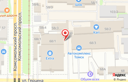 Лечебно-консультативный центр Рефлекс на улице Герцена на карте