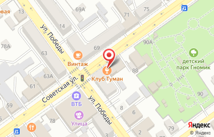 Центр паровых коктейлей Туман на Советской улице на карте