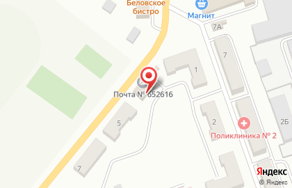 Почта России в Кемерово на карте