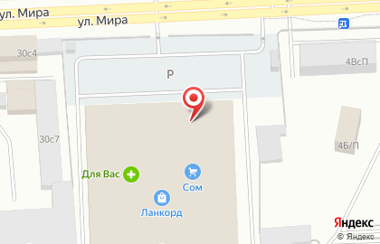 Банкомат Запсибкомбанк на улице Мира, 4п на карте