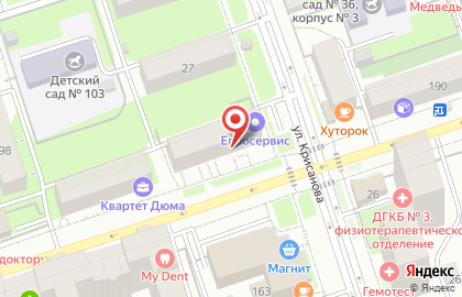 Салон красоты rb image studio на карте