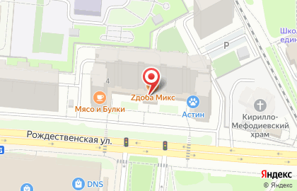 Супермаркет Магнит на Рождественской улице, 4 в Балашихе на карте