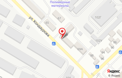 Продуктовый магазин Ближайший на улице Кондаурова на карте