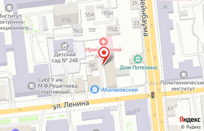 Международная языковая школа O'key на улице Ленина на карте