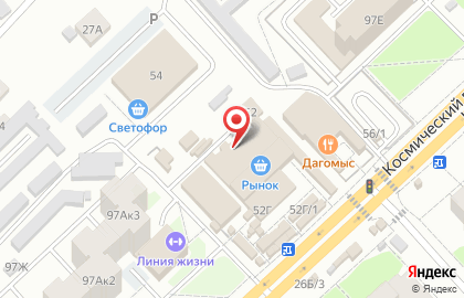 Магазин канцелярских товаров в Омске на карте