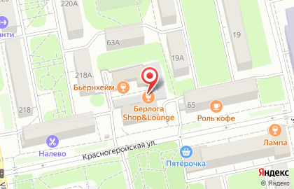 Лаундж-бар Берлога на Красногеройской улице на карте
