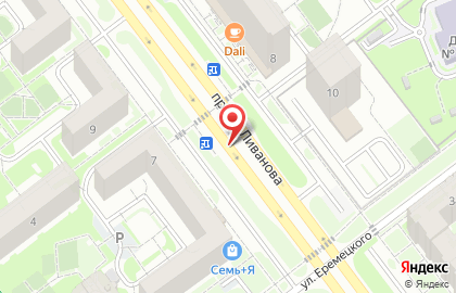 Корекция кармы. Снять проклятие порчу. на карте