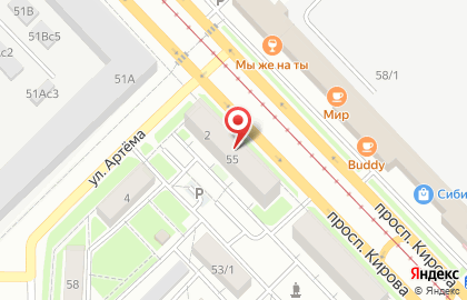 Официальный дистрибьюторный центр Tupperware на проспекте Кирова на карте