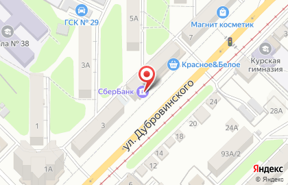 Банкомат СберБанк на улице Дубровинского на карте