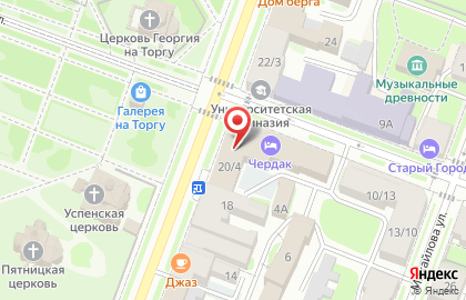 ARIGATO на Большой Московской улице на карте