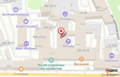 Туристическая компания Armada на карте