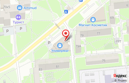 Лаборатория знаний Мыслезавры на Клубной улице на карте
