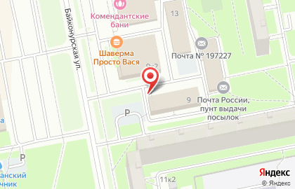 Ателье по пошиву и ремонту одежды Чайка на карте