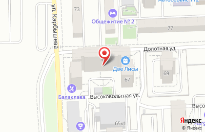 ПЭК:EASYWAY на улице Карбышева на карте