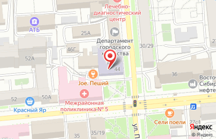АНО Международный Центр Инноваций в Образовании на проспекте Мира на карте