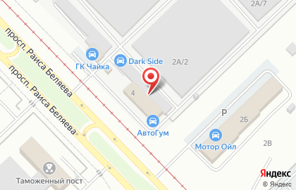 Автосервис 1.АВТОСЕРВИС на карте