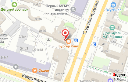 Центр косметологии FAR Clinic на Садовой-Кудринской улице на карте
