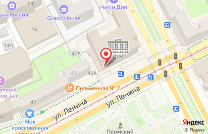 Городские зрелищные кассы на улице Ленина, 45 на карте