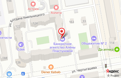 Агентство недвижимости Луч на улице Чертыгашева на карте