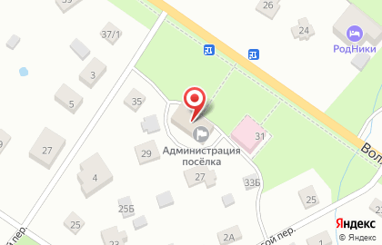Отделение Почтовой Связи на Волхонском шоссе на карте