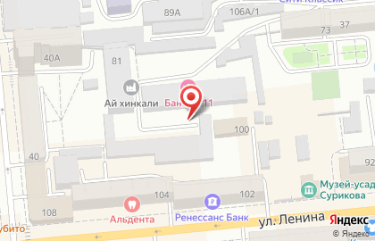 ООО Алатау на улице Марковского на карте