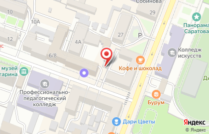 Политическая партия РО партии Новые люди на улице Сакко и Ванцетти, 4в на карте